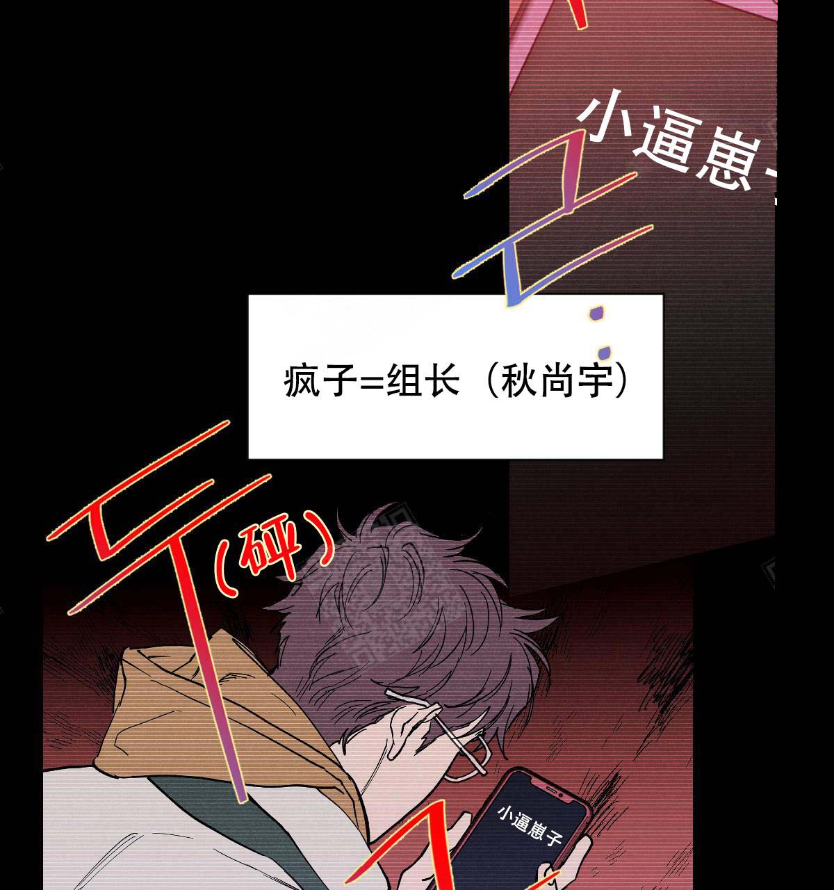 第16话31