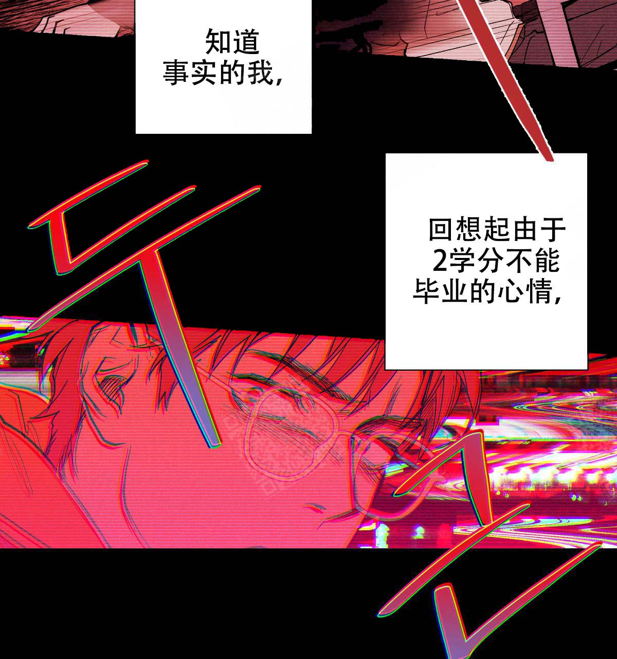 第16话33