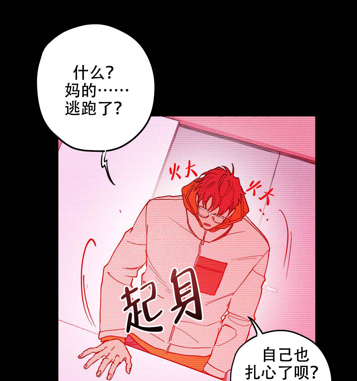 第16话35