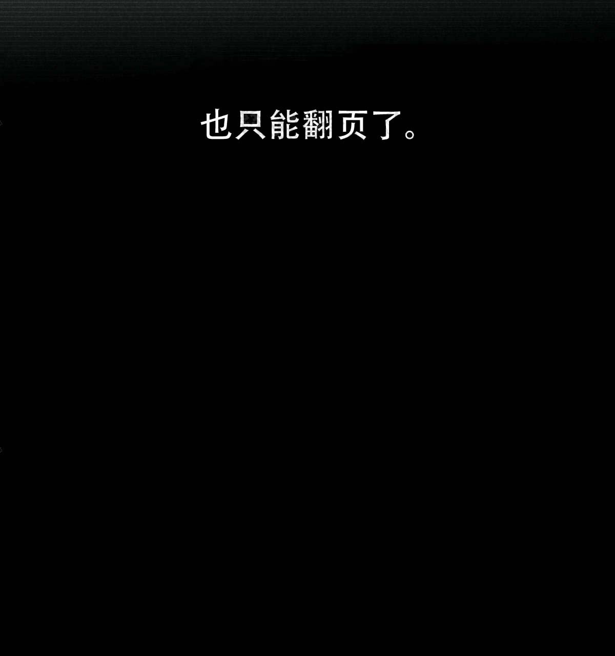 第16话39