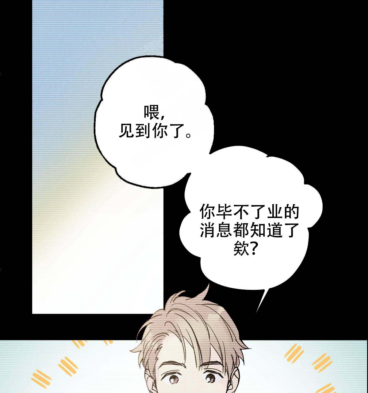 第16话5