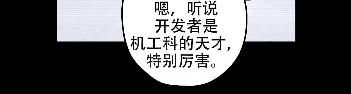 第16话8