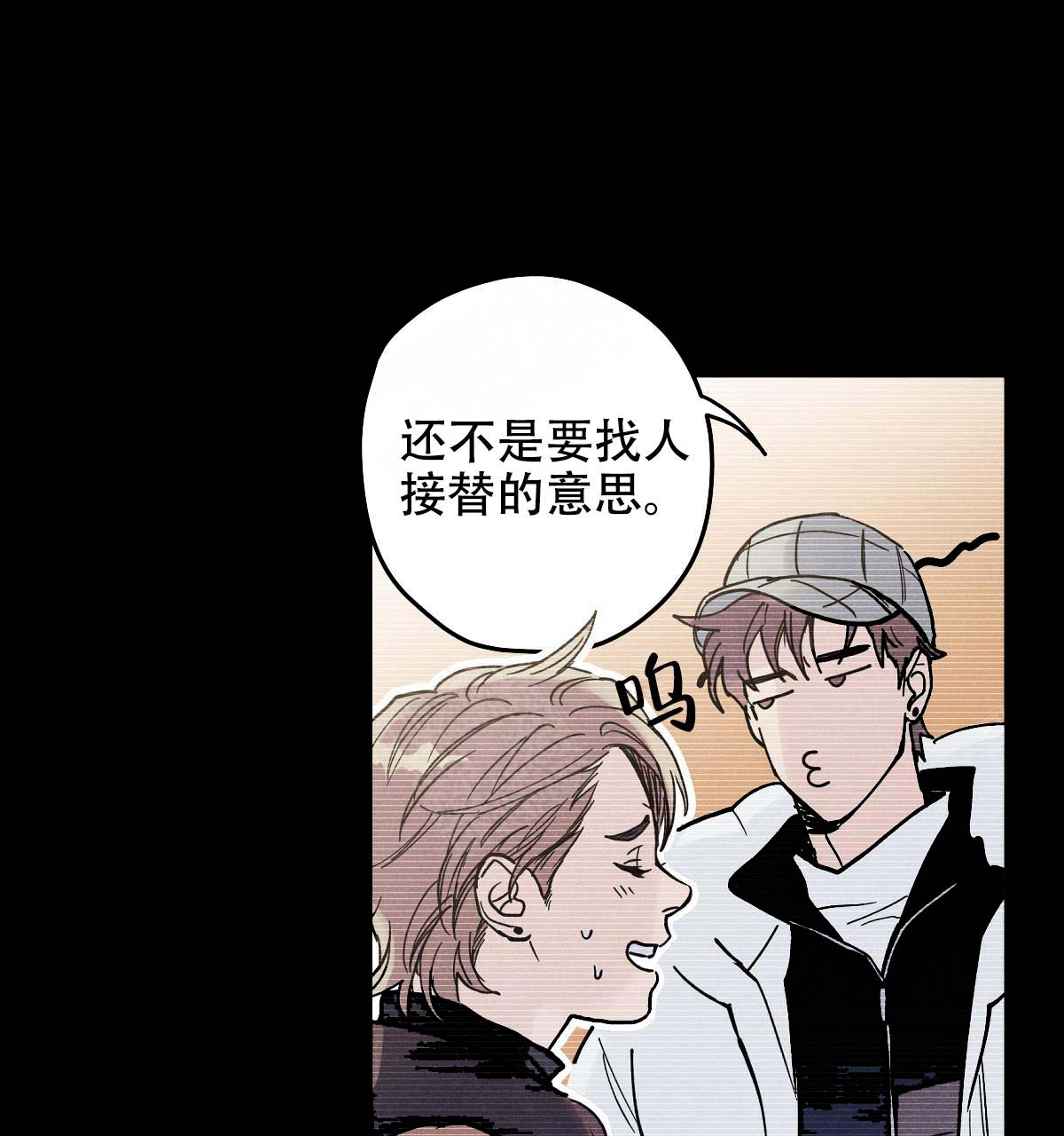 第16话9