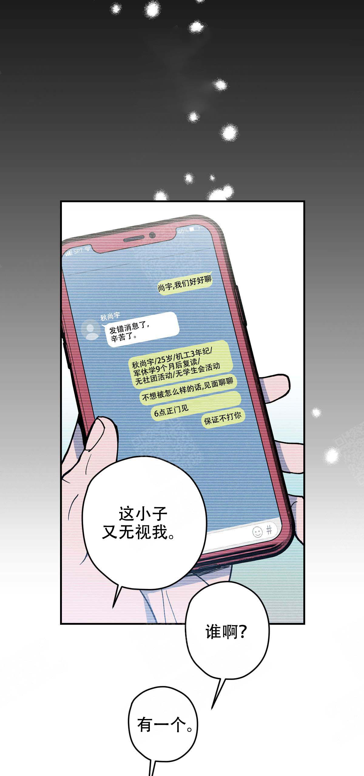 第17话1
