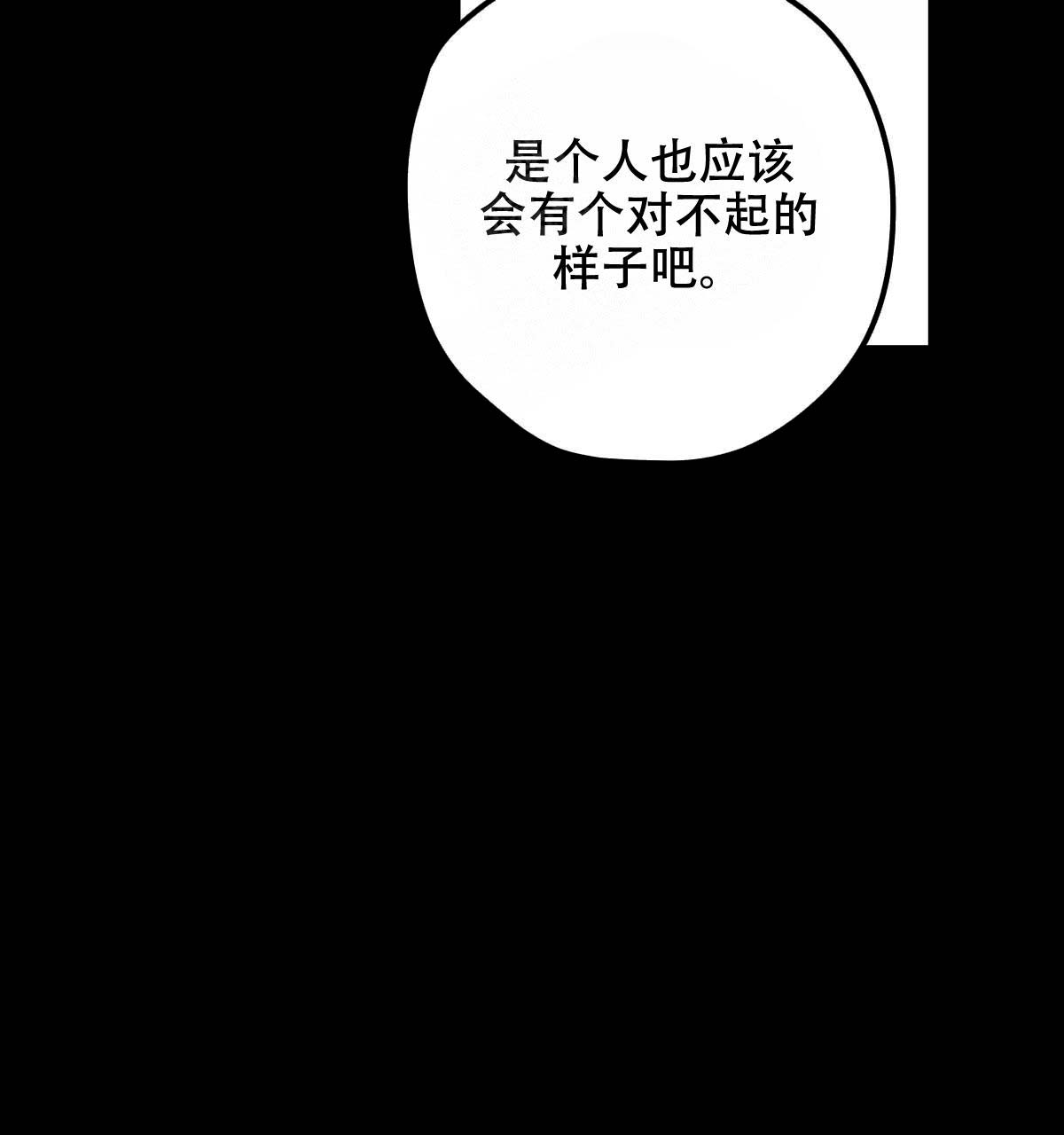 第17话14