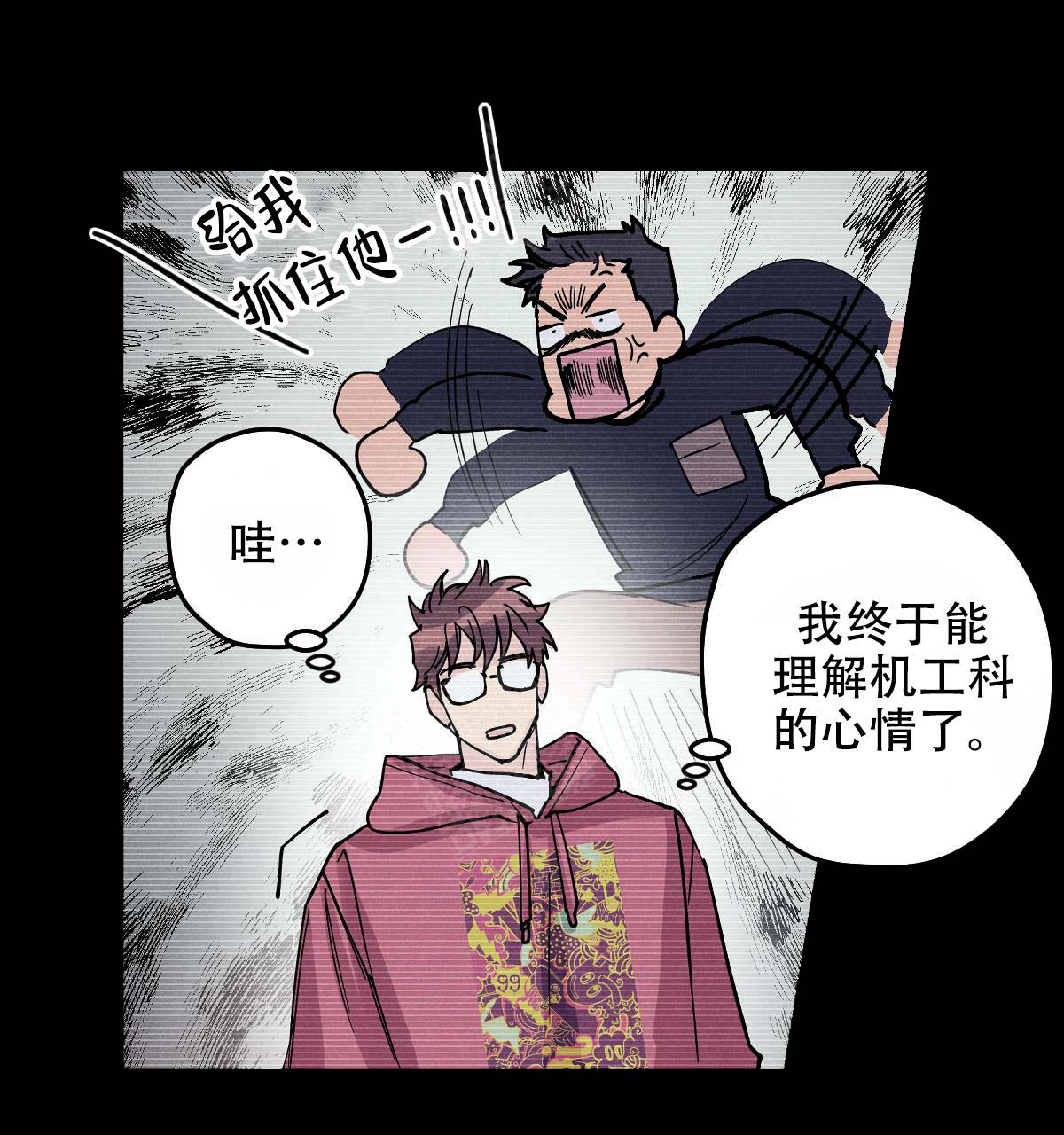 第17话20