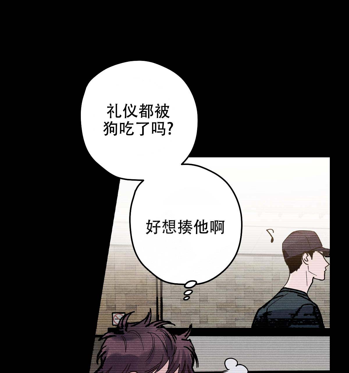 第17话21