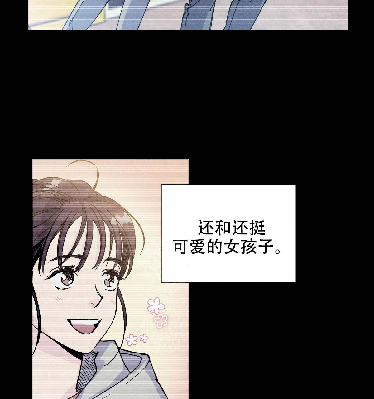 第17话29
