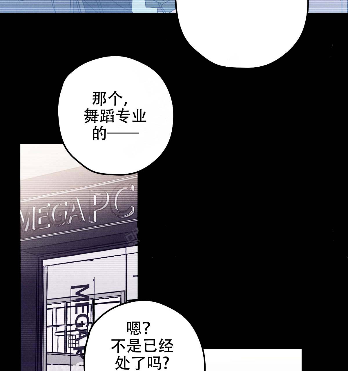 第17话3