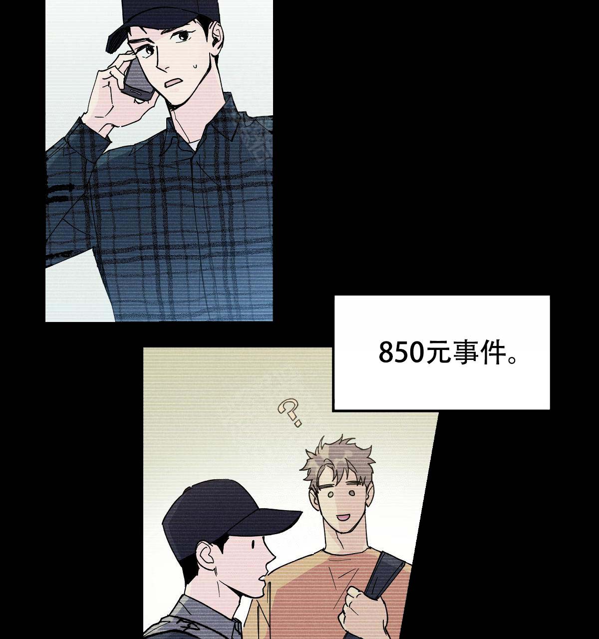 第17话39
