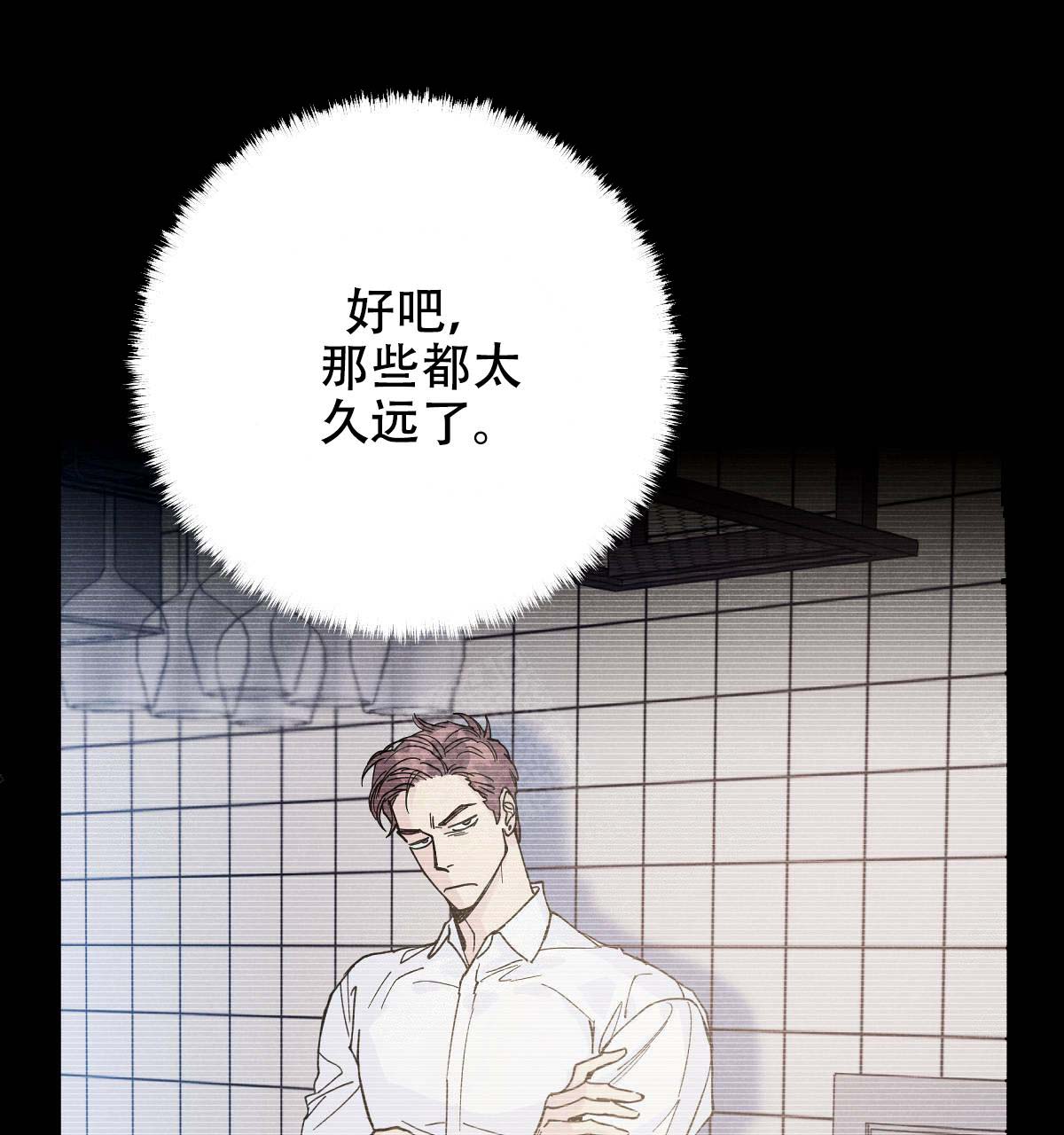 第17话42