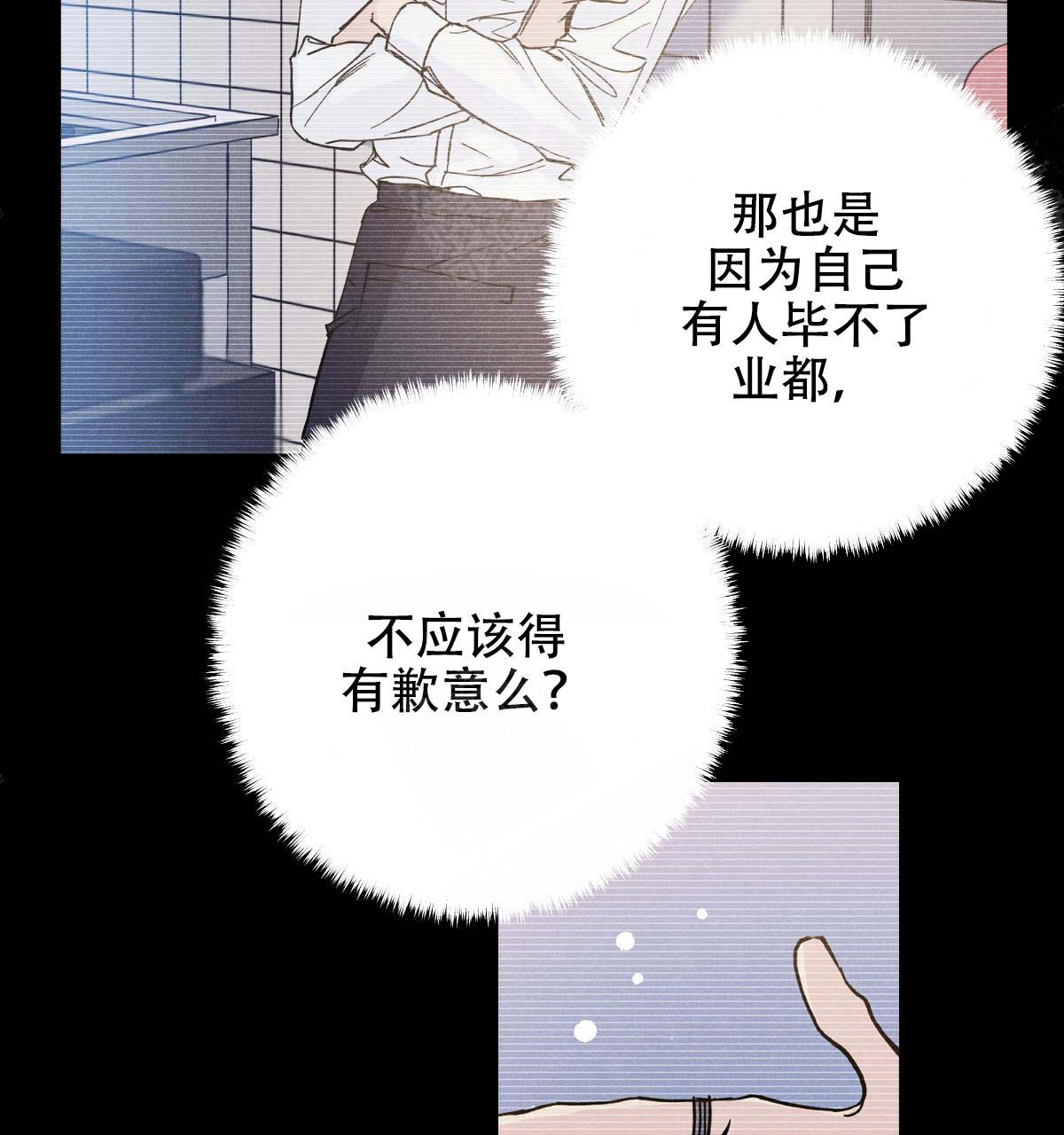 第17话43