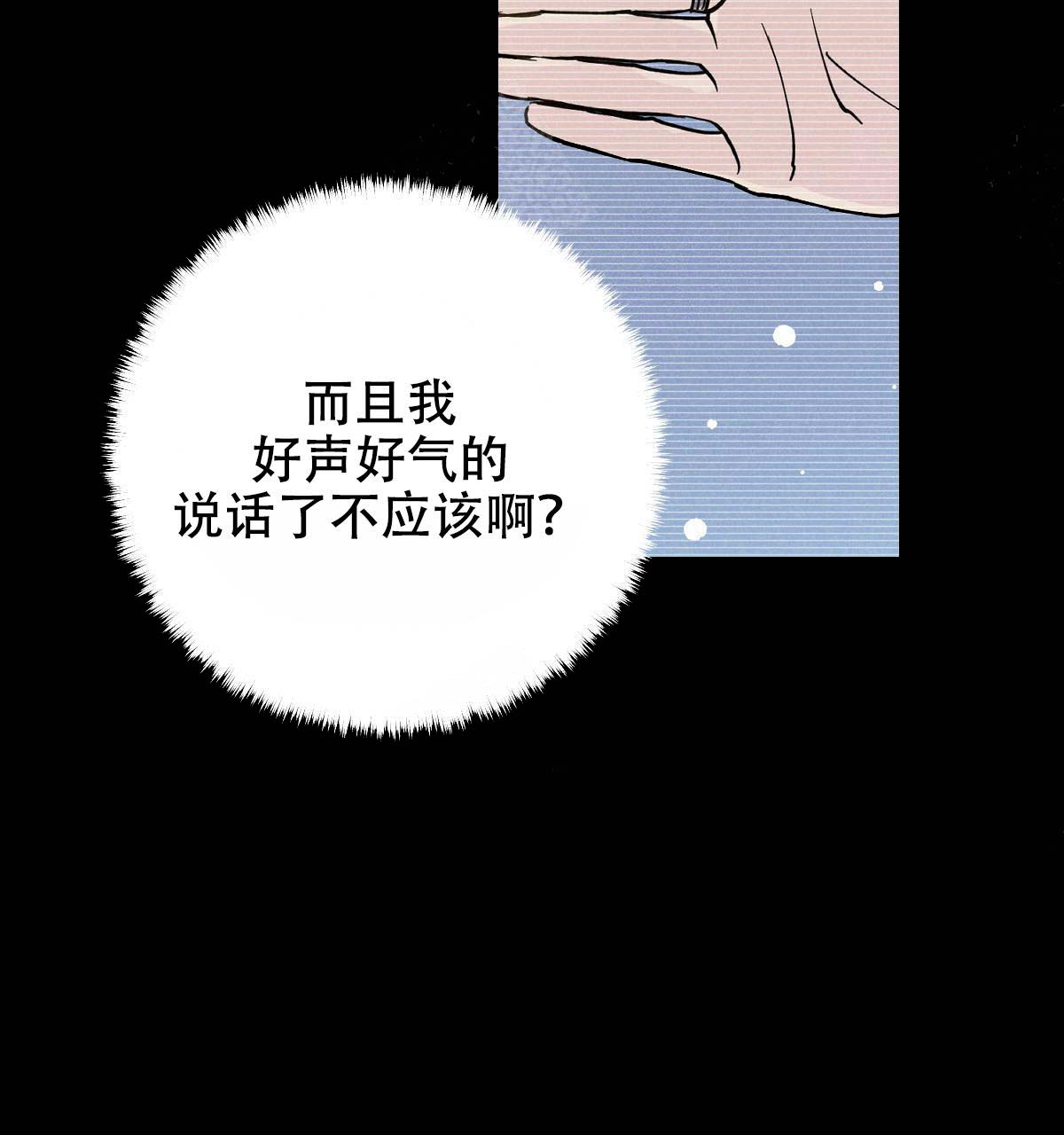 第17话44