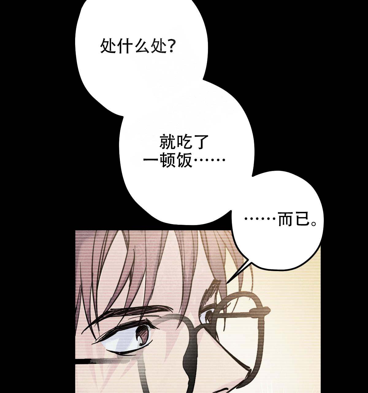 第17话5