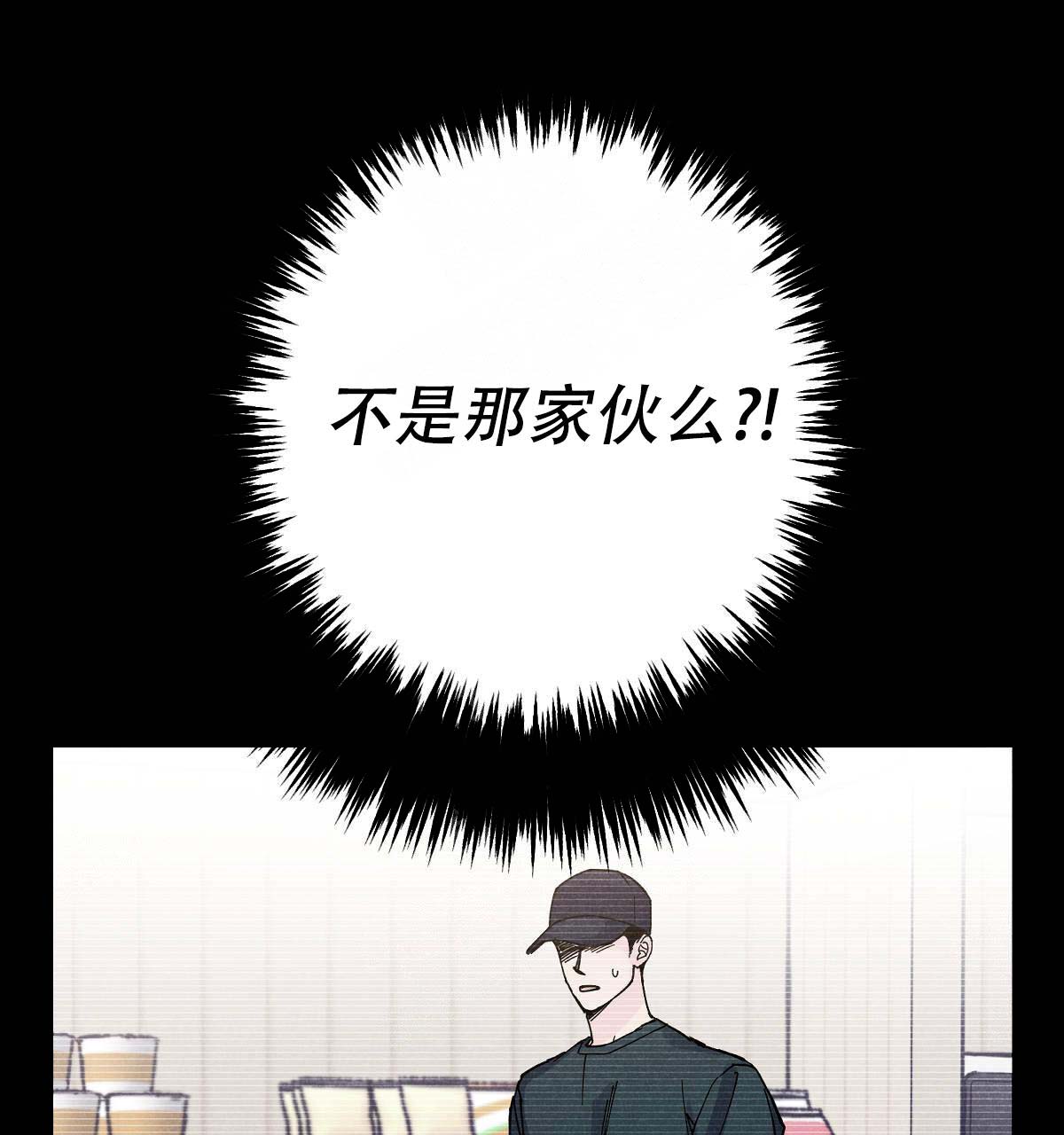 第17话7