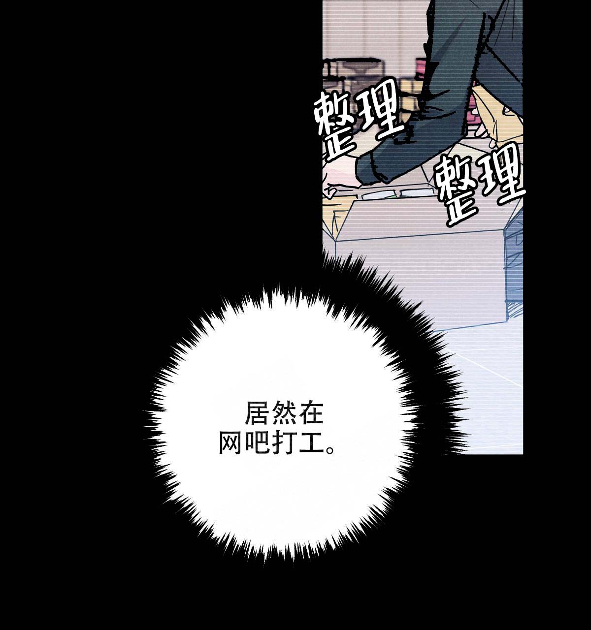 第17话9