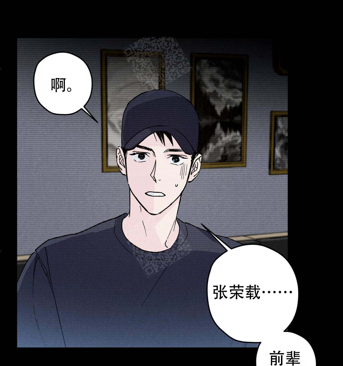 第18话0