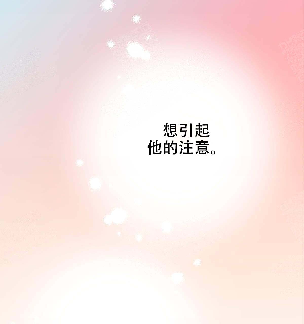 第18话11