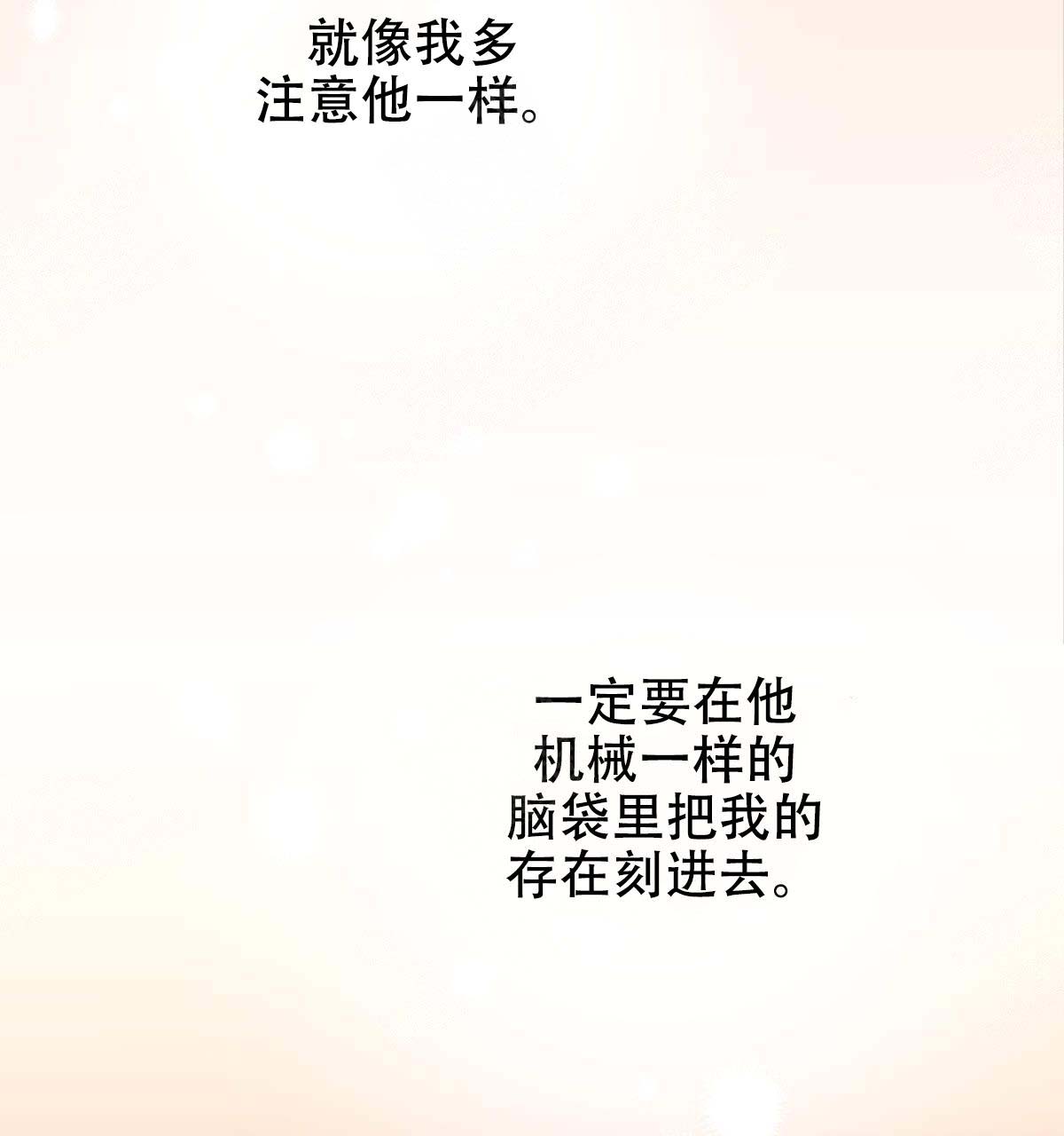 第18话12