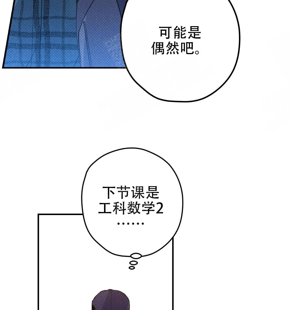 第18话35