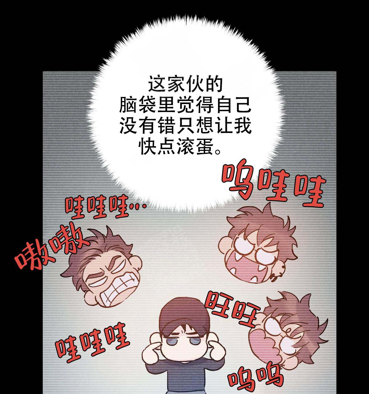 第18话5