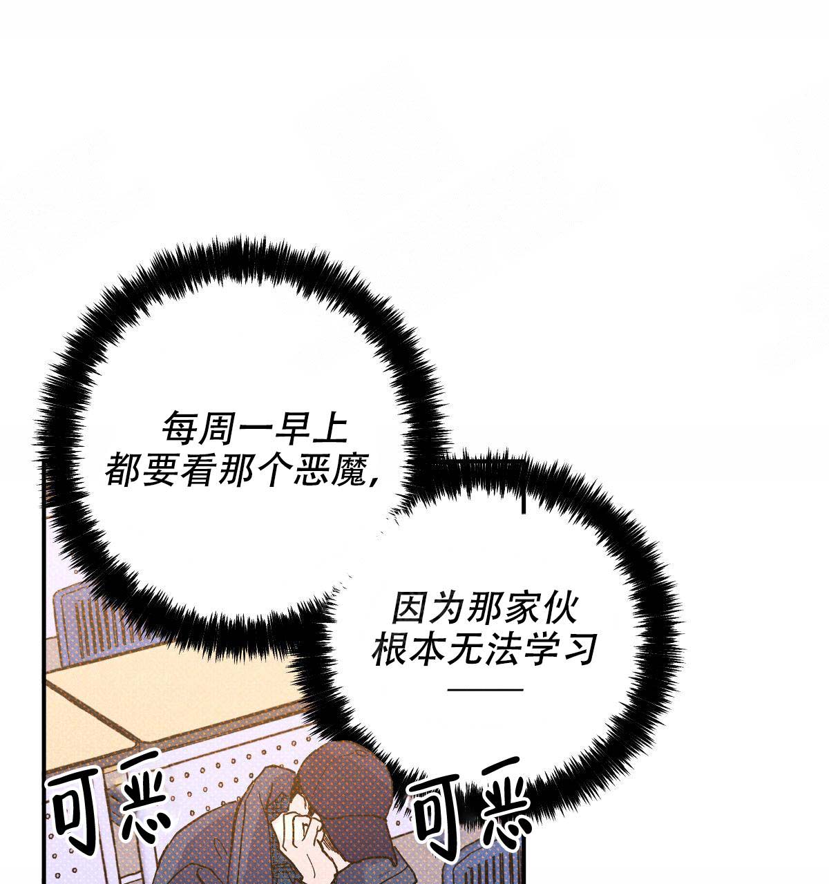 第19话2