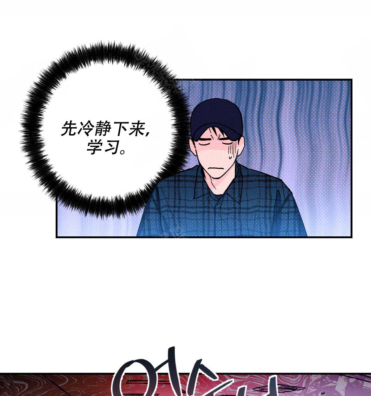 第19话21