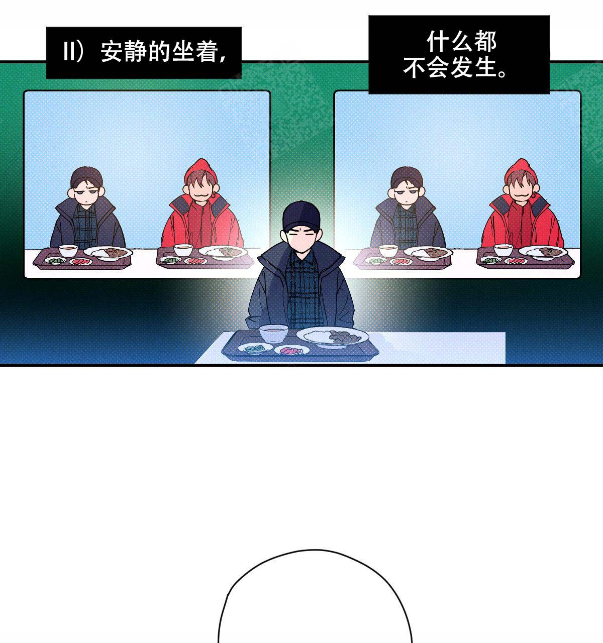 第19话32