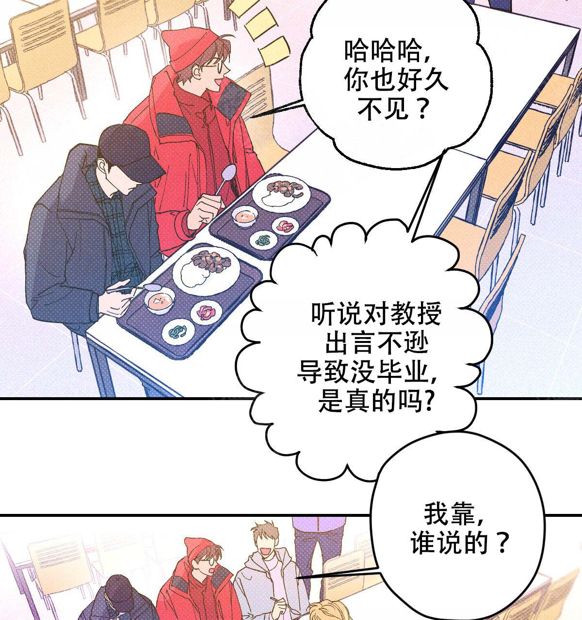 第19话35