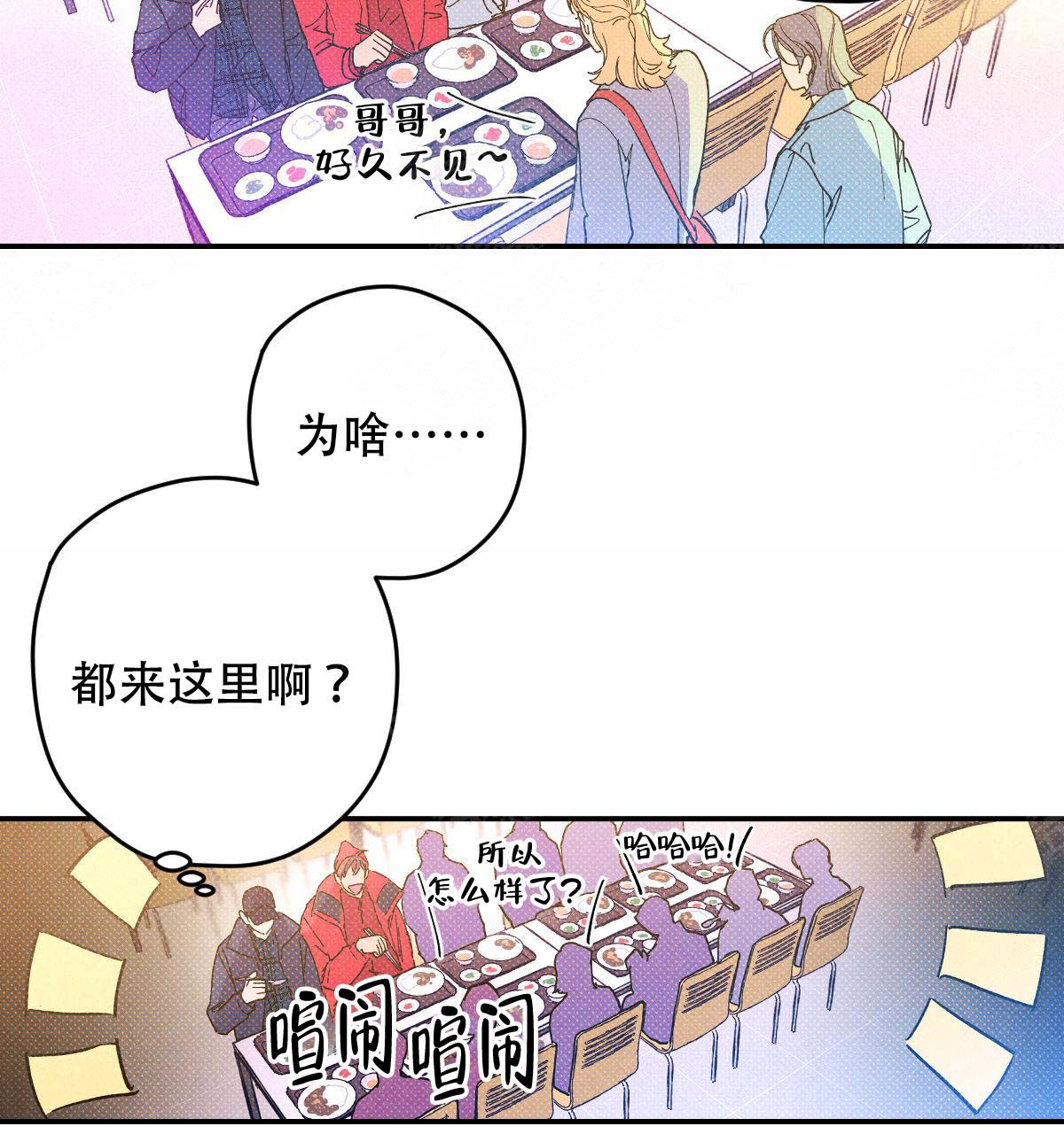 第19话36