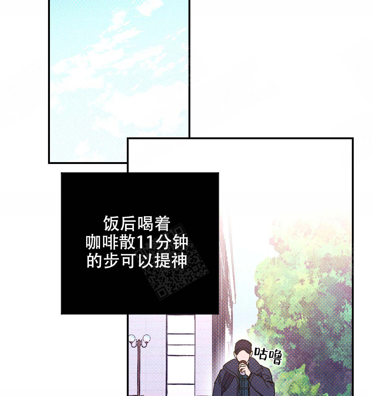 第20话12