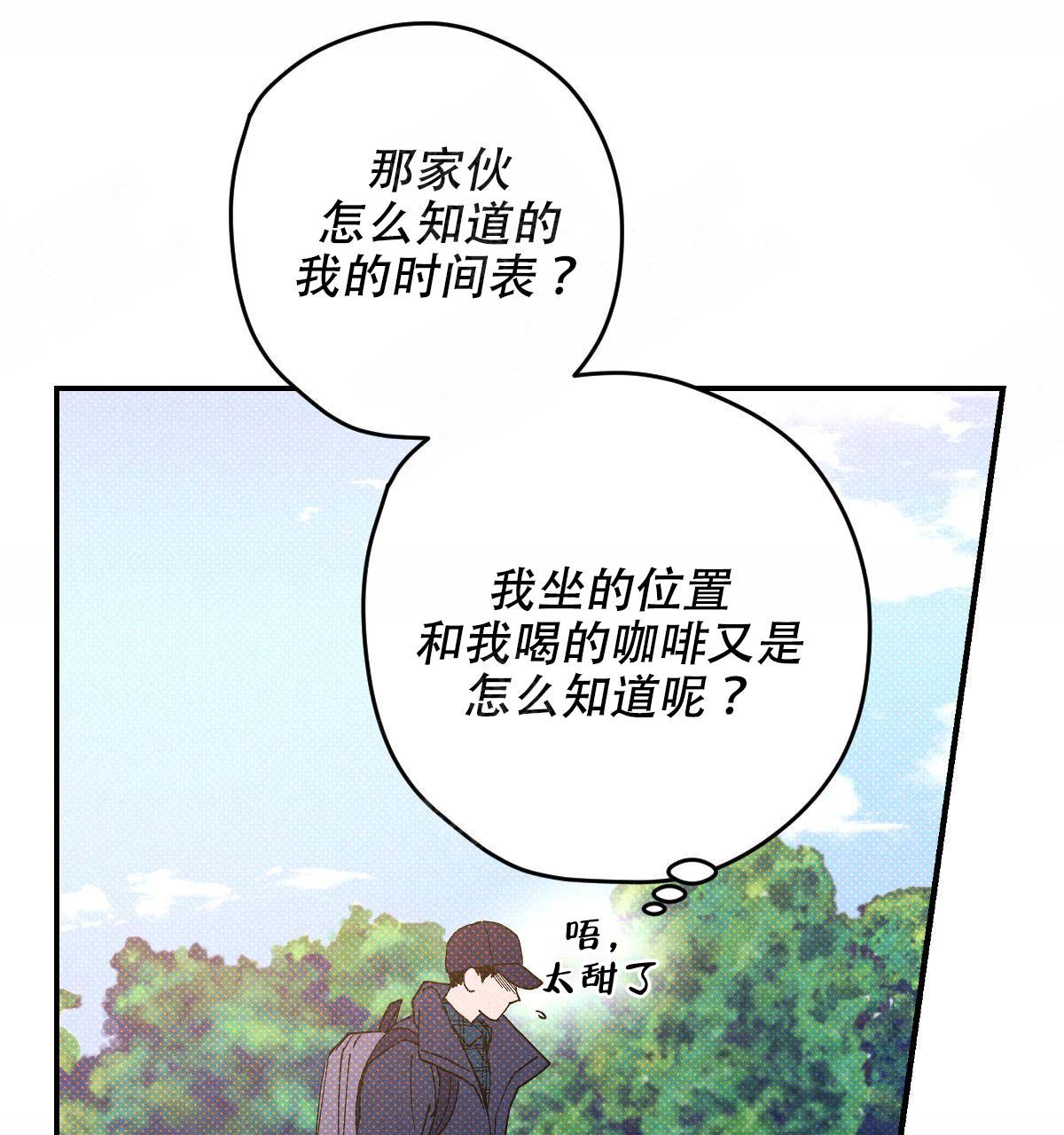 第20话14