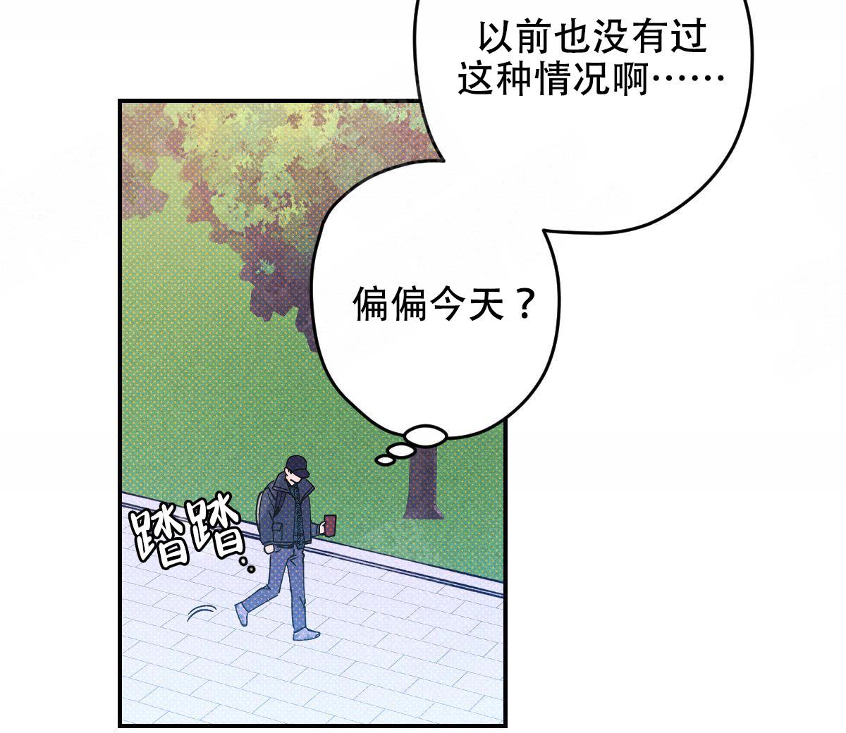 第20话18