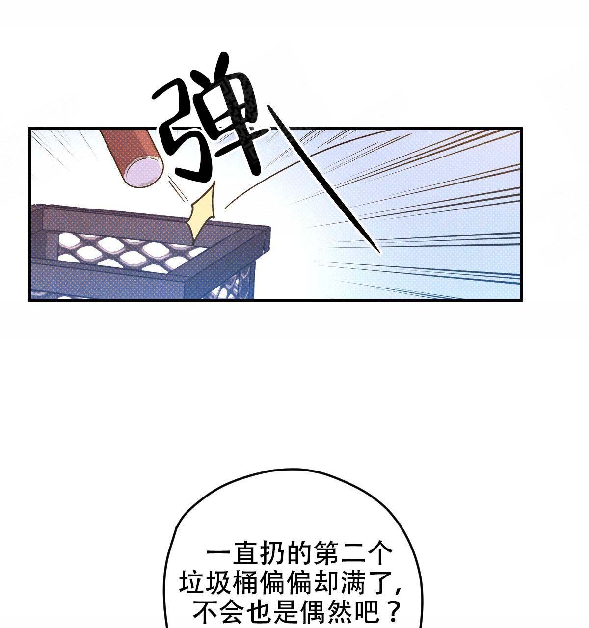 第20话19