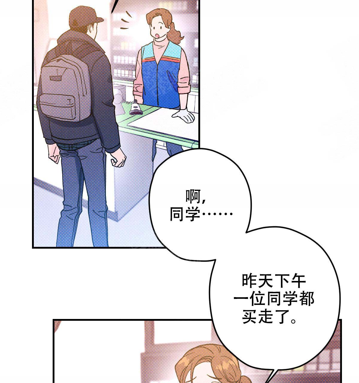 第20话5