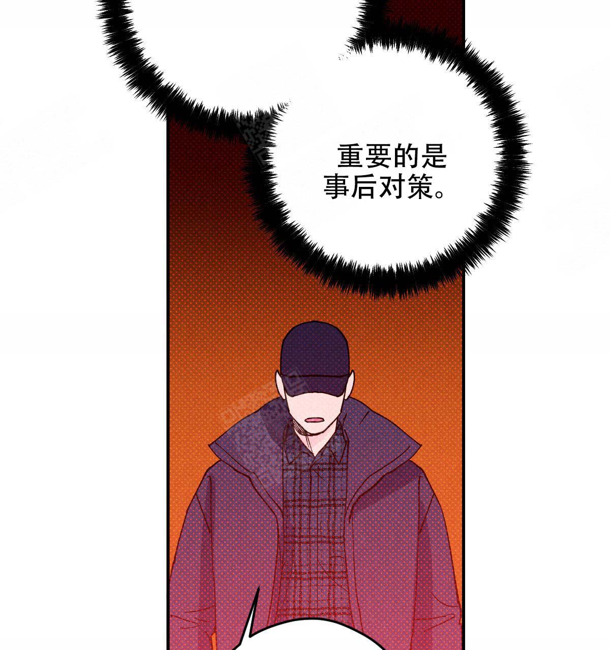 第20话7