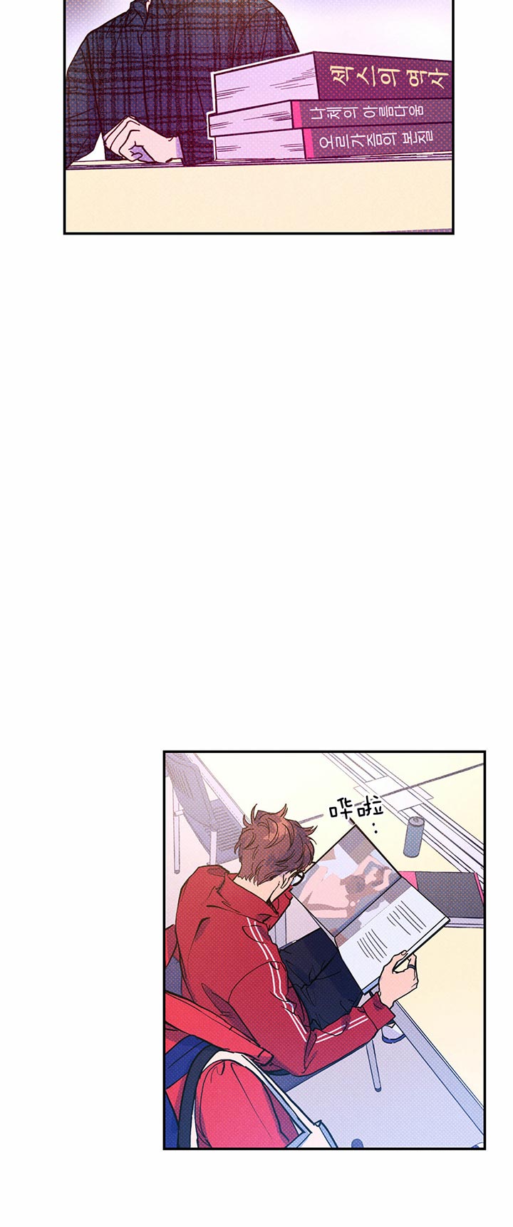第21话10