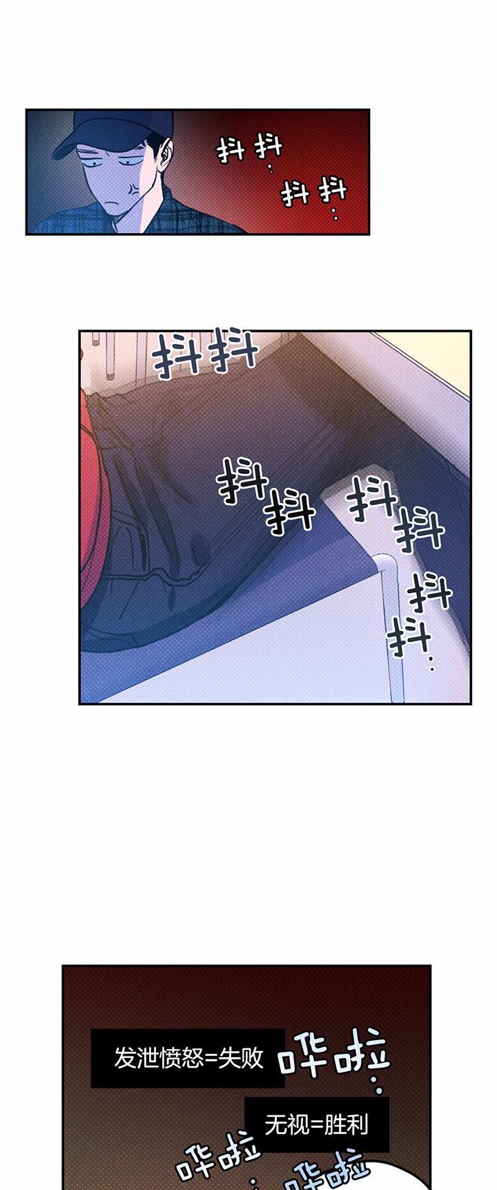 第21话11