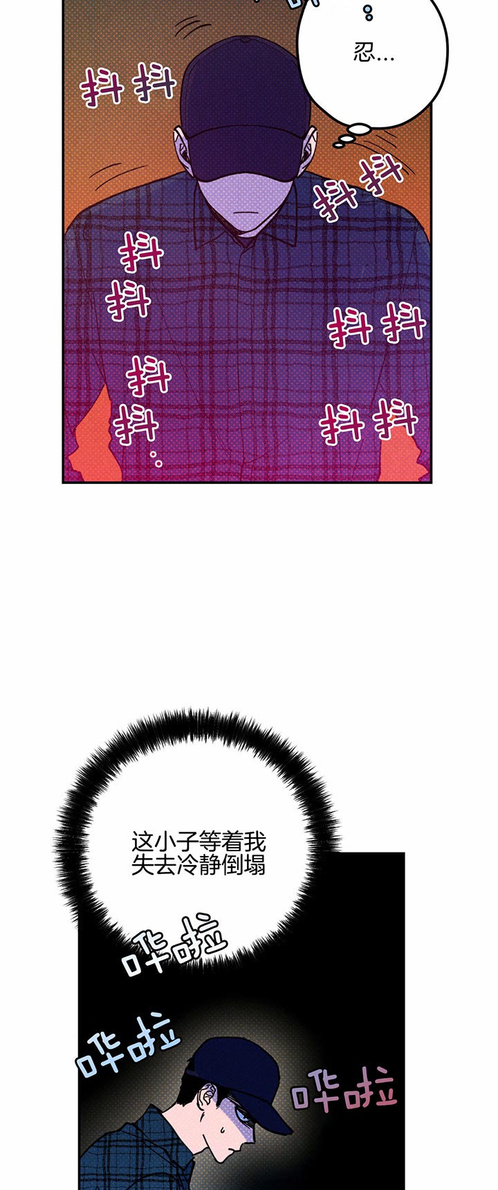 第21话12