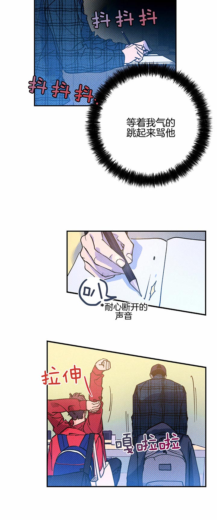 第21话13