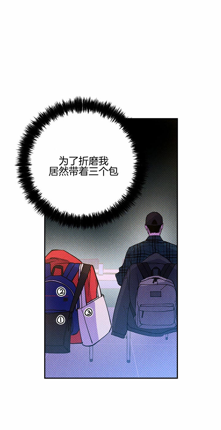 第21话7