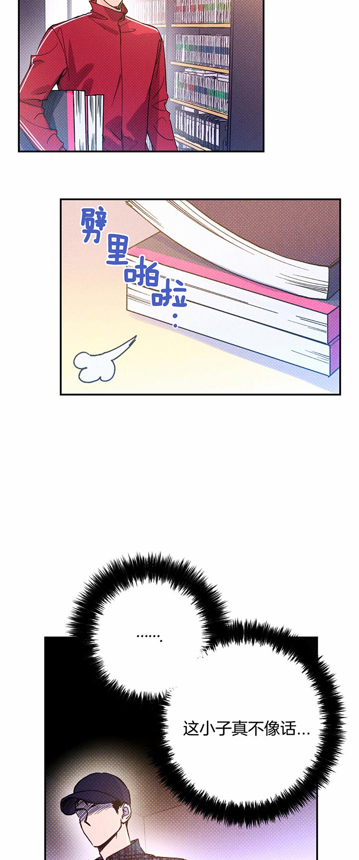 第21话9