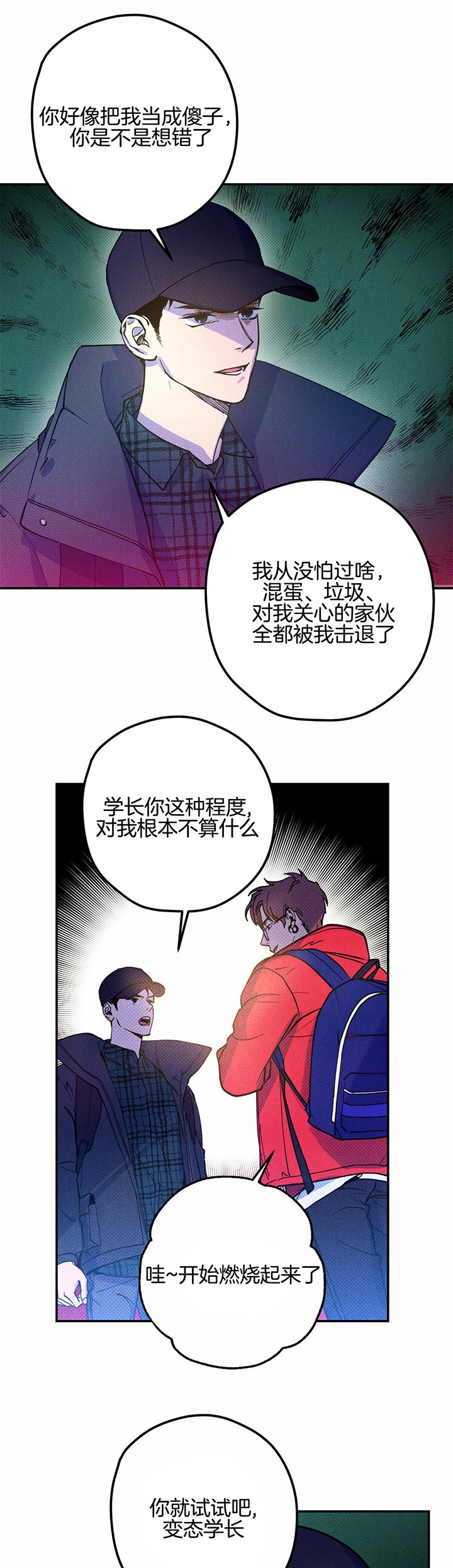 第22话11