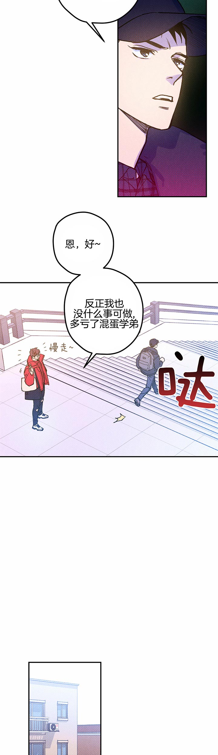 第22话12