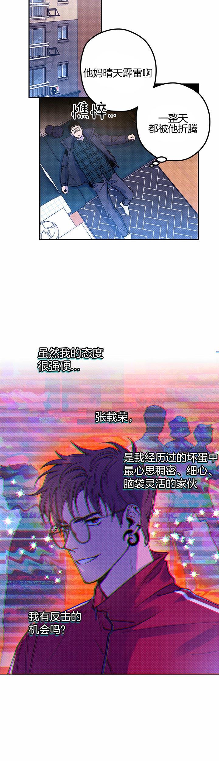 第22话13