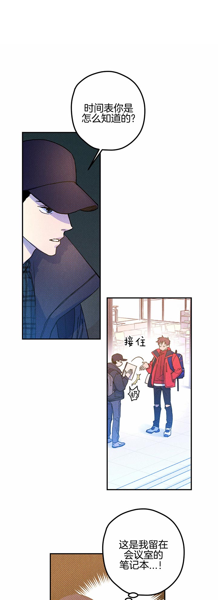 第22话6