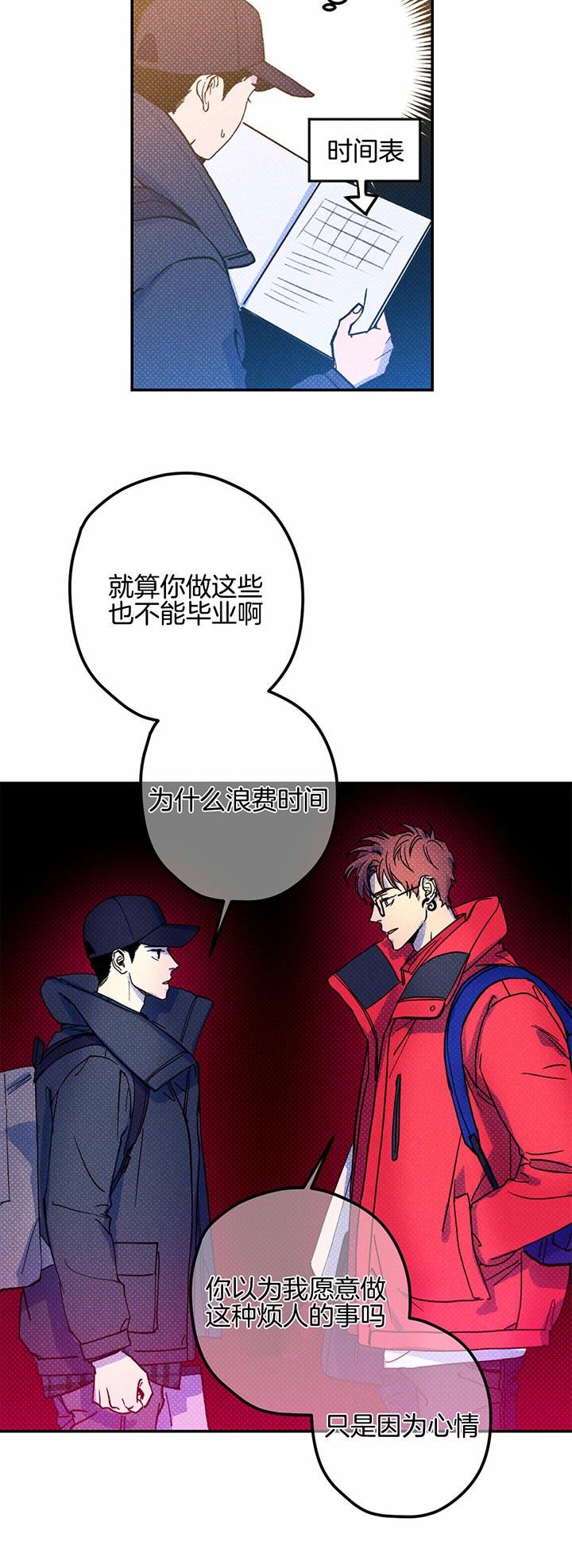第22话7