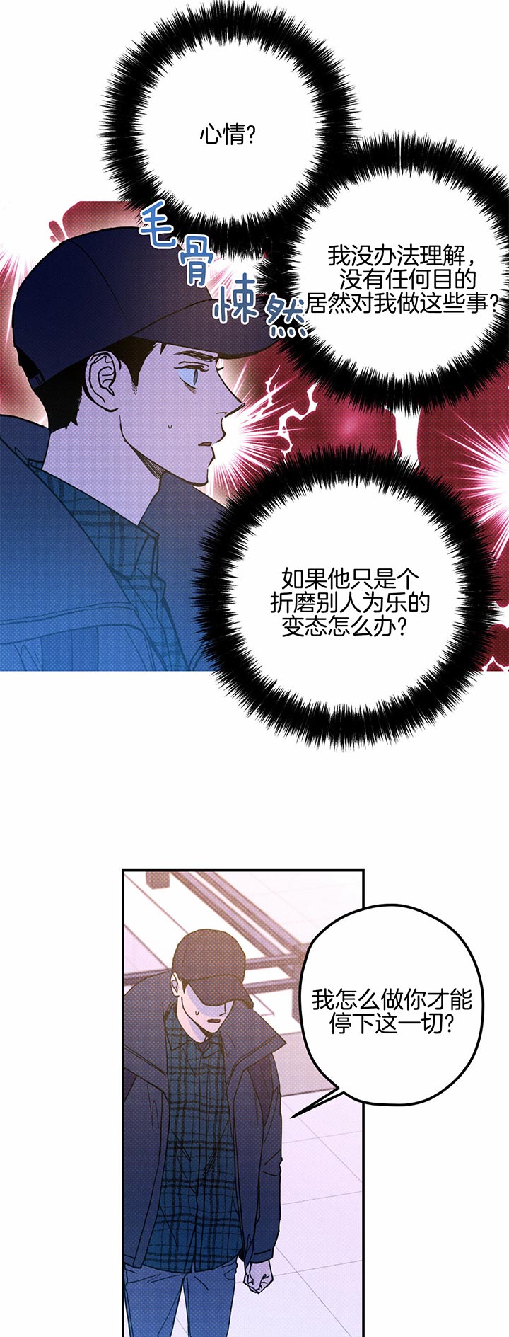 第22话8
