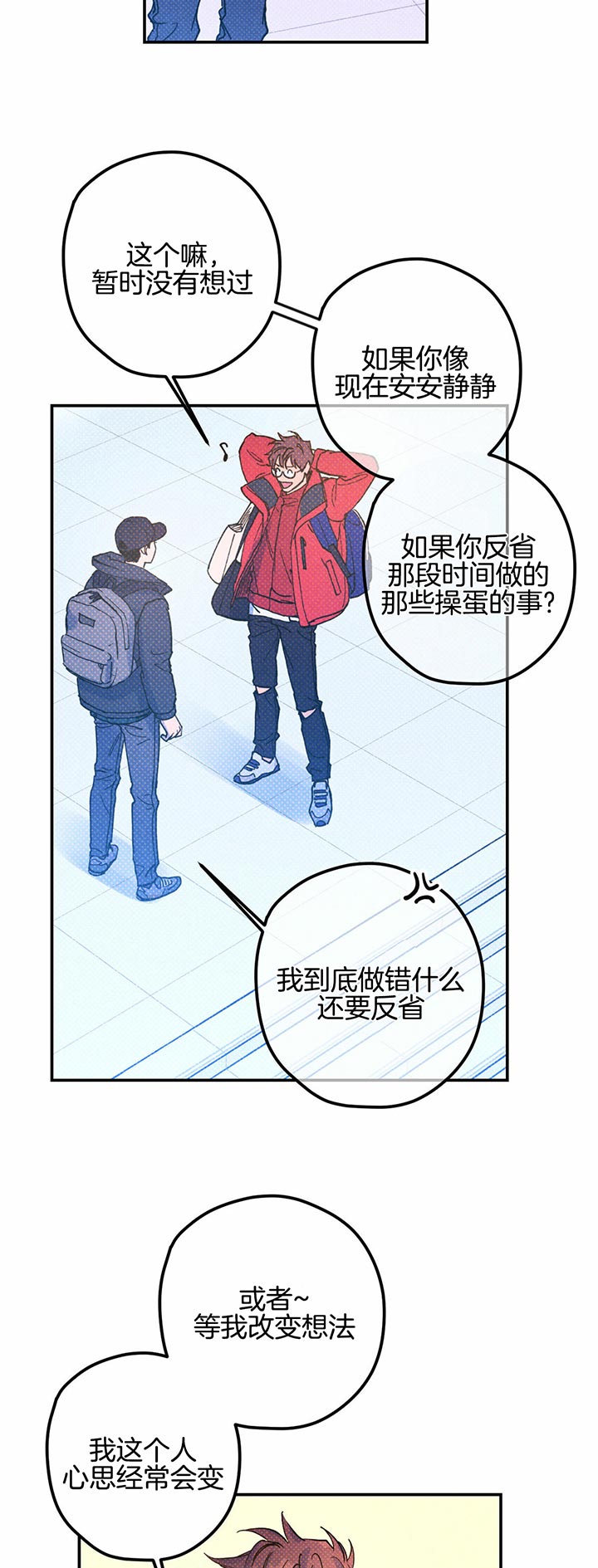 第22话9