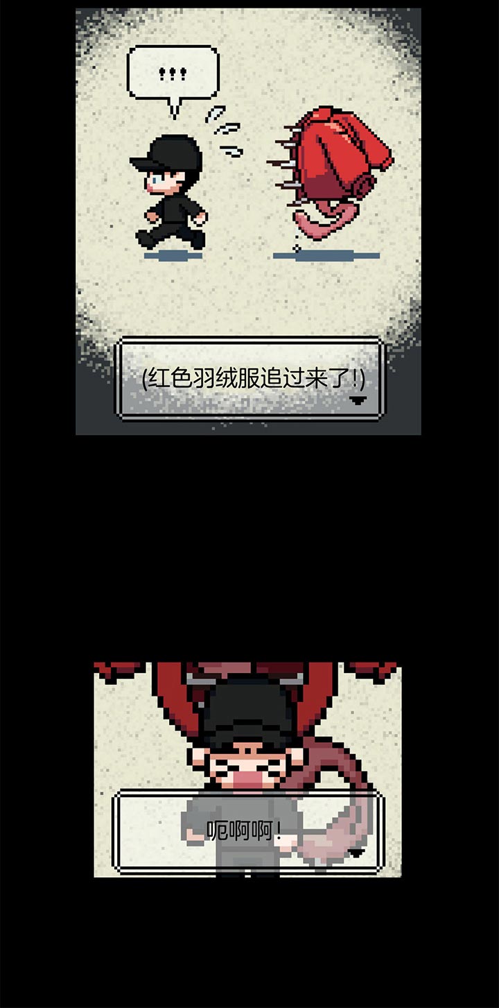 第23话10